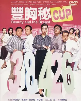 妻子抱着男人的理由