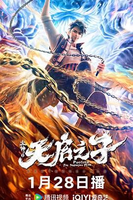 火热的部长的妻子